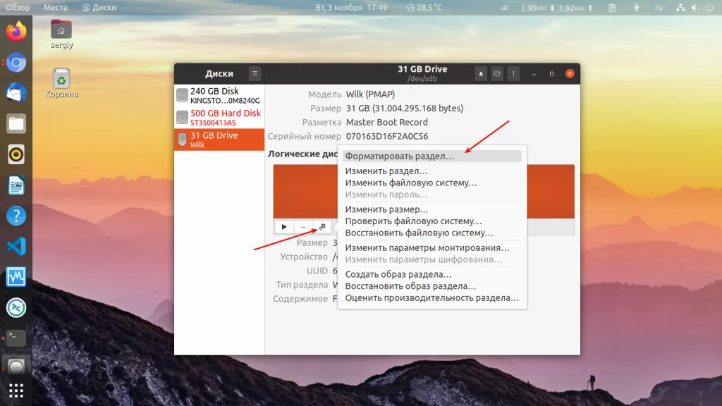 Форматируем флешку в Linux: 4 простых способа для новичков и не только