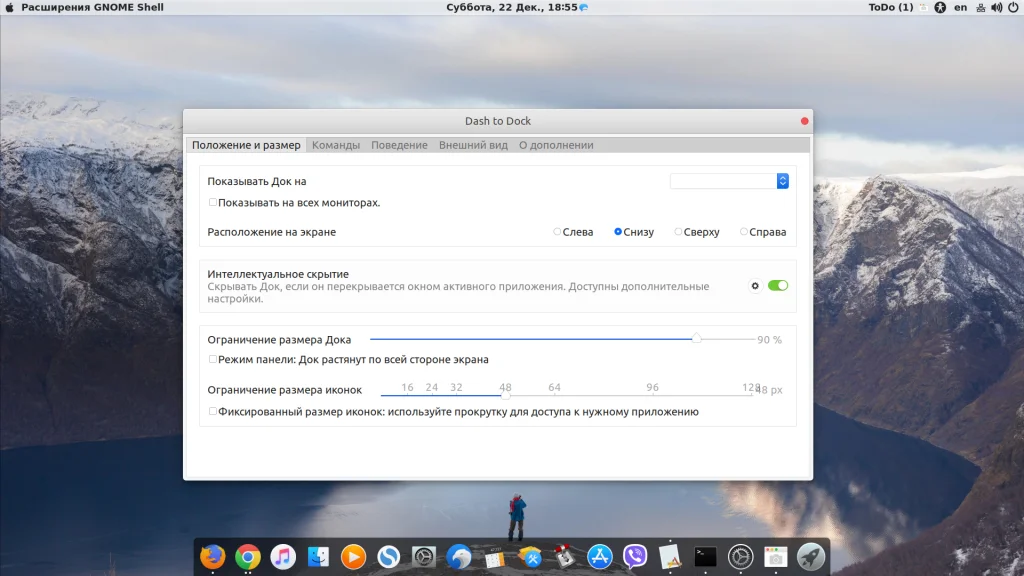 Преврати Ubuntu в MacOS: Полный гайд по установке тем и иконок