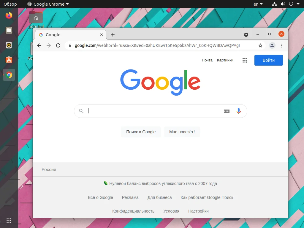 Топ-3 самых быстрых браузера для Linux: неожиданный лидер
