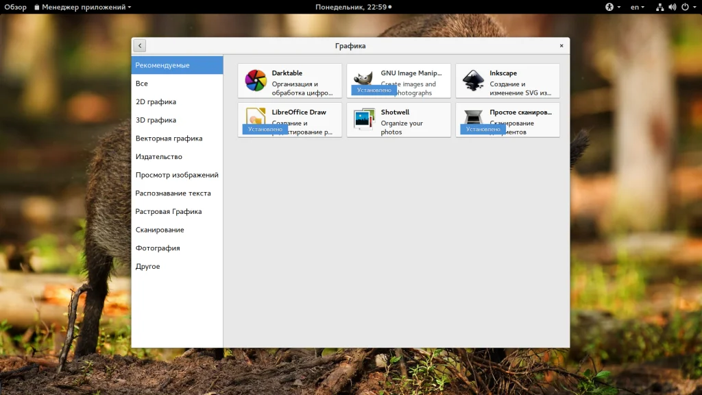 Как правильно удалить программы в Linux: полное руководство для чистоты системы