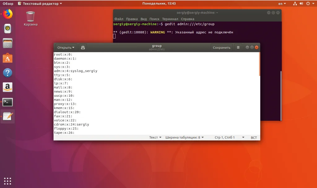 Не запускается графическое приложение в Linux? Исправляем ошибку "cannot open display" за 5 минут
