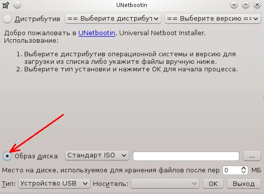 Kali Linux: Полное руководство по установке для начинающих
