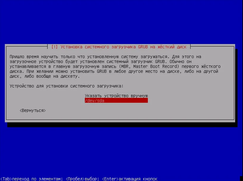 Kali Linux: Полное руководство по установке для начинающих