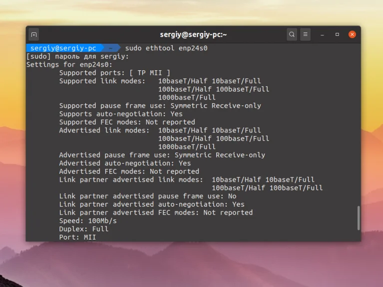 Ethtool: Полный контроль над сетевым интерфейсом в Linux