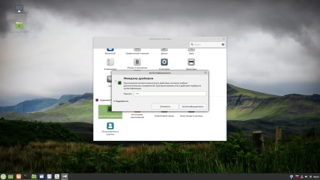 NVIDIA в Linux Mint: Полное руководство по установке драйверов для игр и производительности