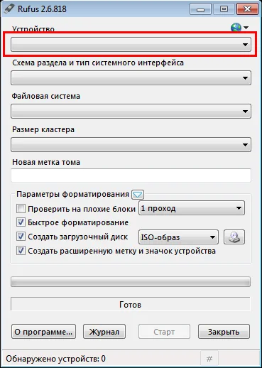 Red Hat Enterprise Linux 7: Полное руководство по установке для вашего сервера