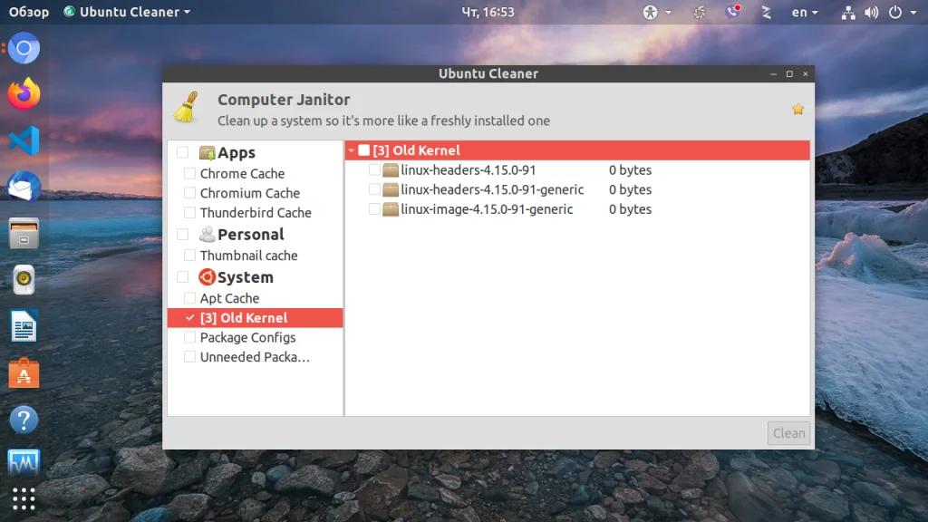 Освободи гигабайты: Полное руководство по очистке Ubuntu от мусора