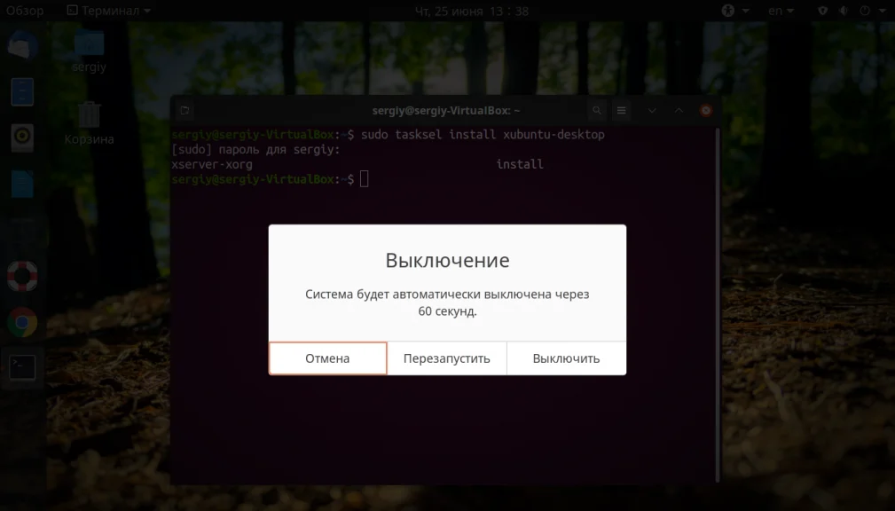 XFCE в Ubuntu 20.04: Легкая система для максимальной скорости