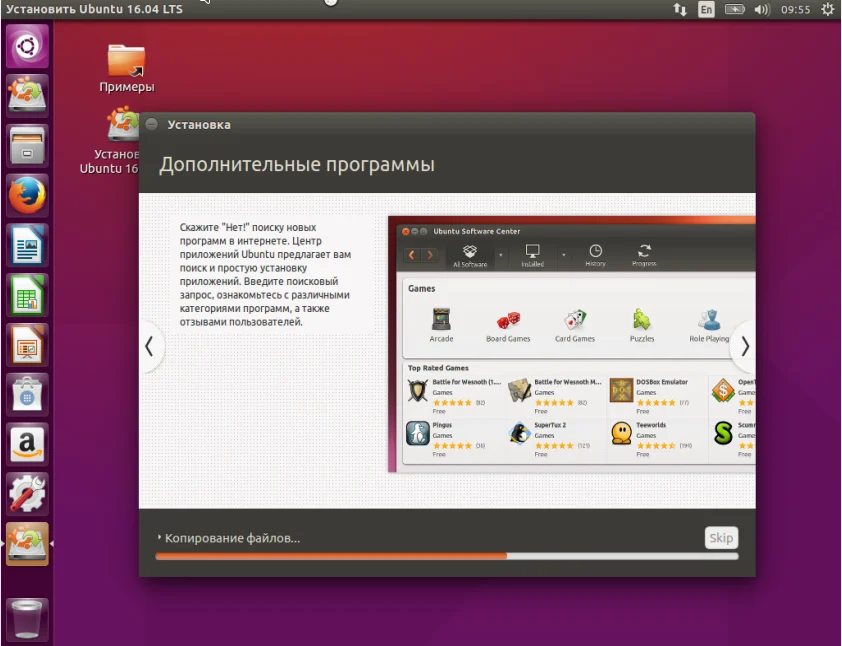 Ubuntu не ставится? Решаем самые частые проблемы с установкой!