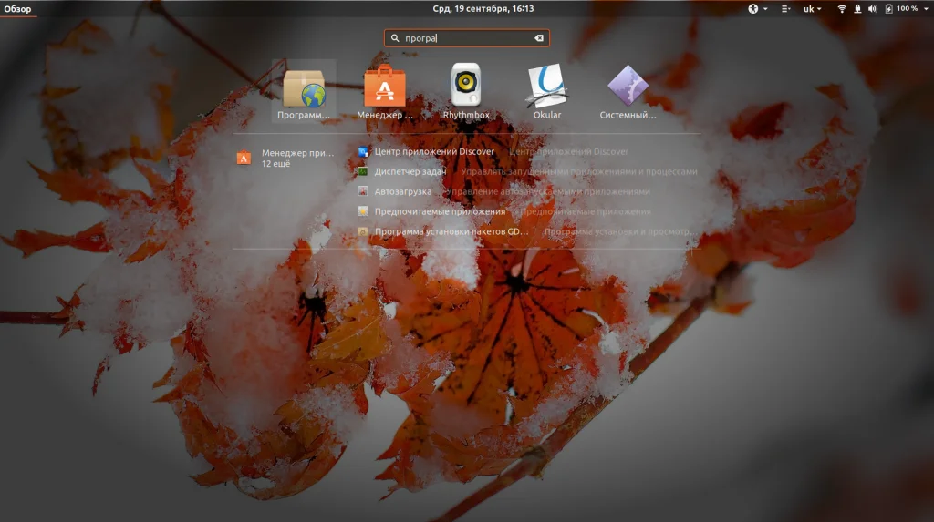 Ошибка «Репозиторий не содержит файла release» в Ubuntu: как быстро исправить и забыть