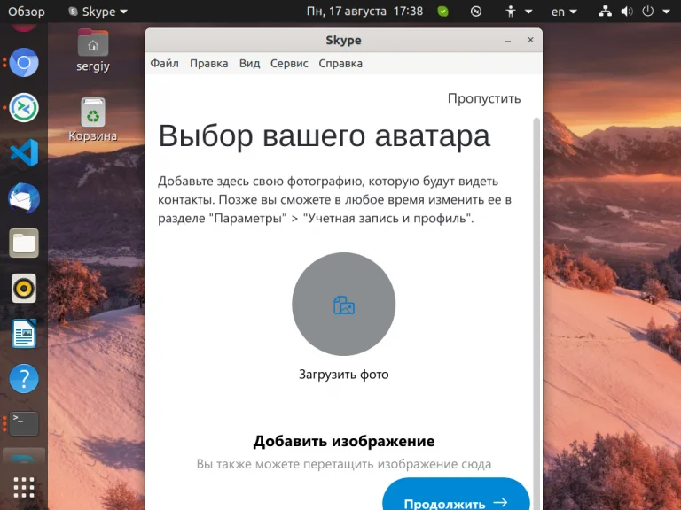 Skype в Ubuntu: 3 рабочих способа установки за 5 минут