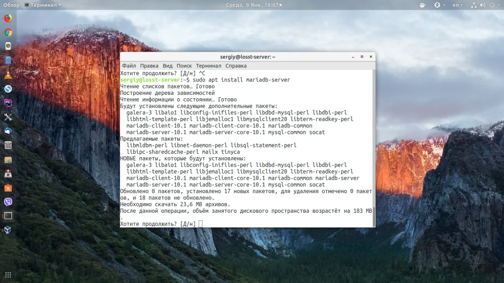 Создаём веб-сервер на Ubuntu 18.04: Полная установка и настройка LAMP за 30 минут
