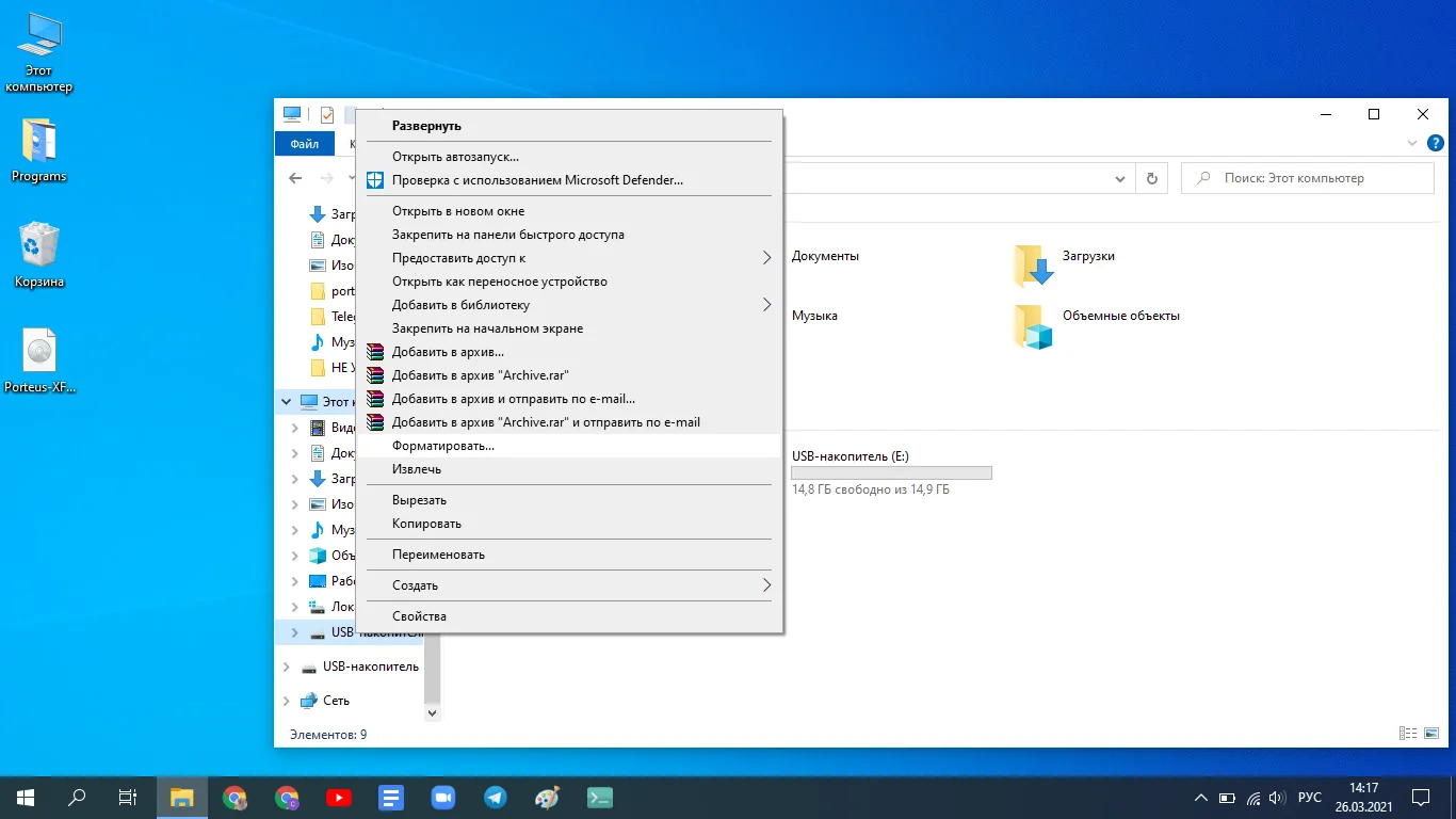 Porteus Linux в кармане: Полноценная ОС на флешке за 5 минут