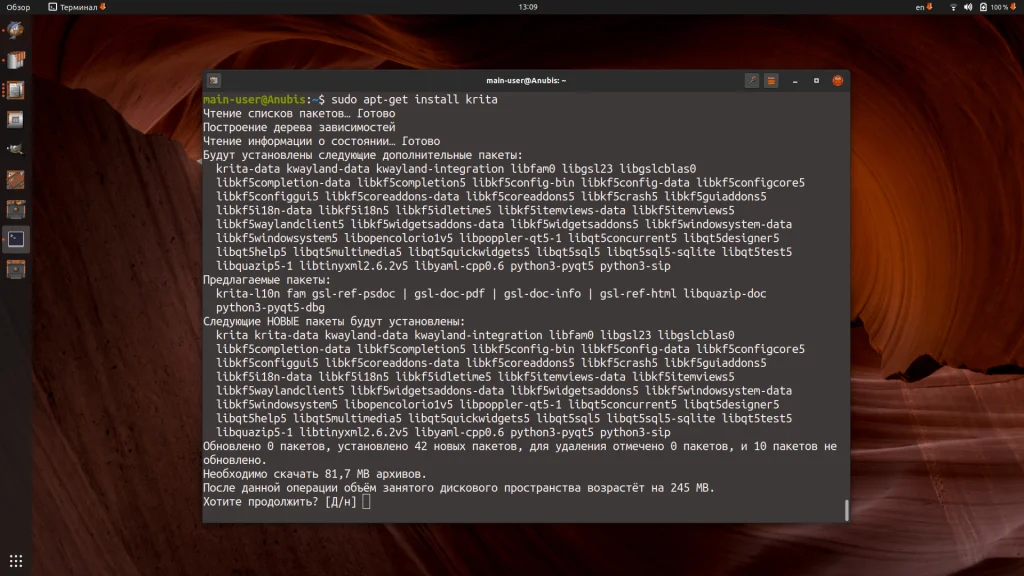 Krita в Ubuntu 20.04: 3 простых способа установить мощный редактор для рисования