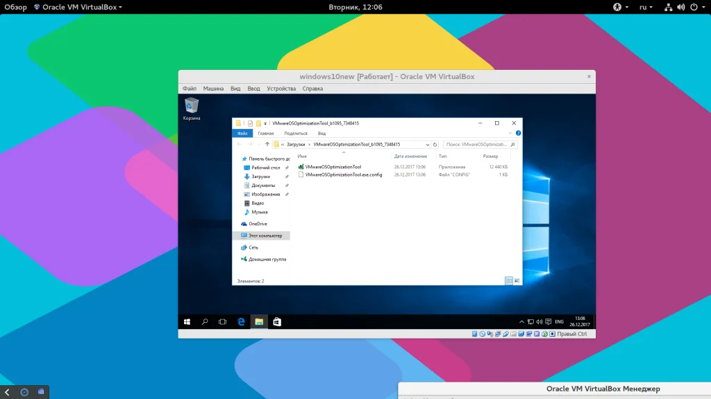 Установи Windows 10 в VirtualBox за час: полный гайд для новичков