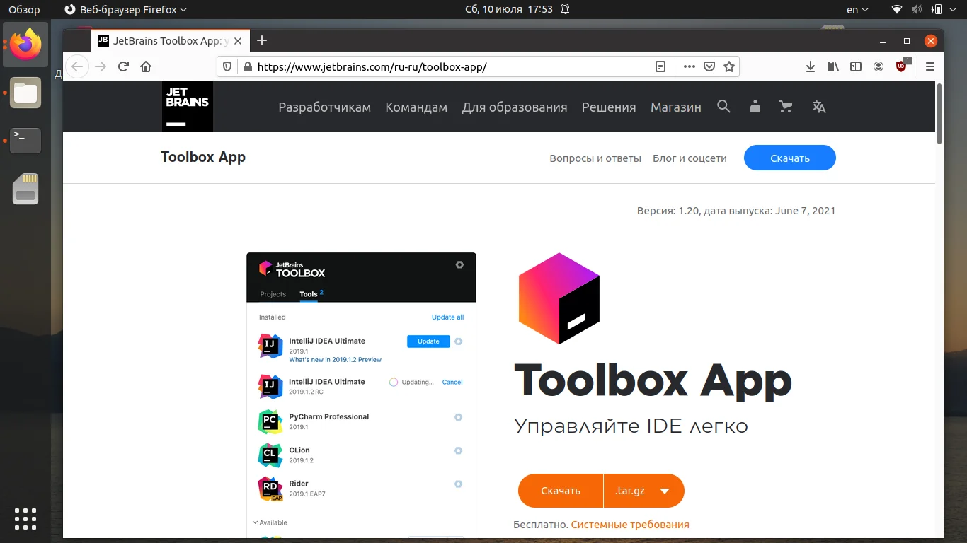 Android Studio в Ubuntu 20.04: Полное руководство по установке