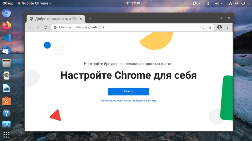 Твой идеальный браузер для Linux: 16 мощных вариантов на любой вкус