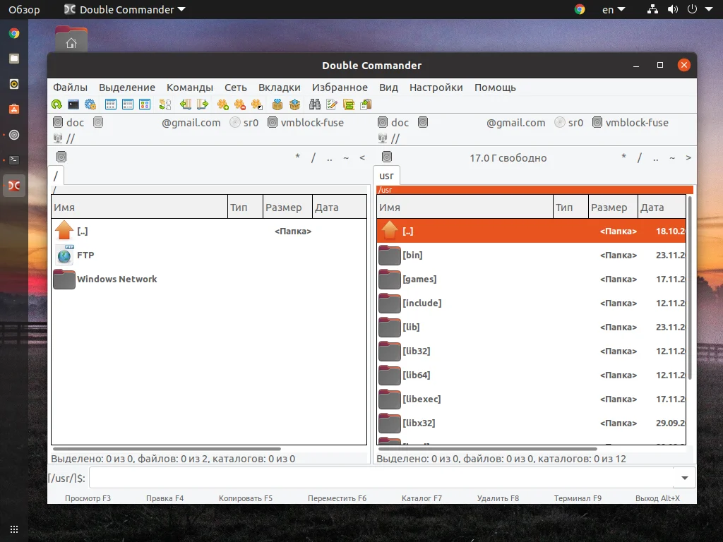 Топ-5 файловых менеджеров для Linux: достойная замена Total Commander