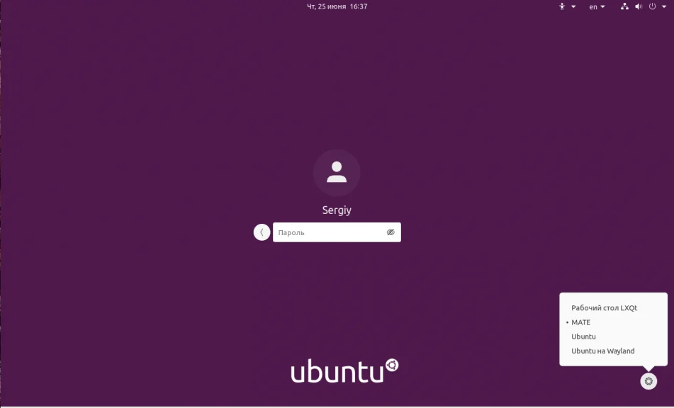 Легкий и быстрый рабочий стол: Устанавливаем MATE на Ubuntu 20.04