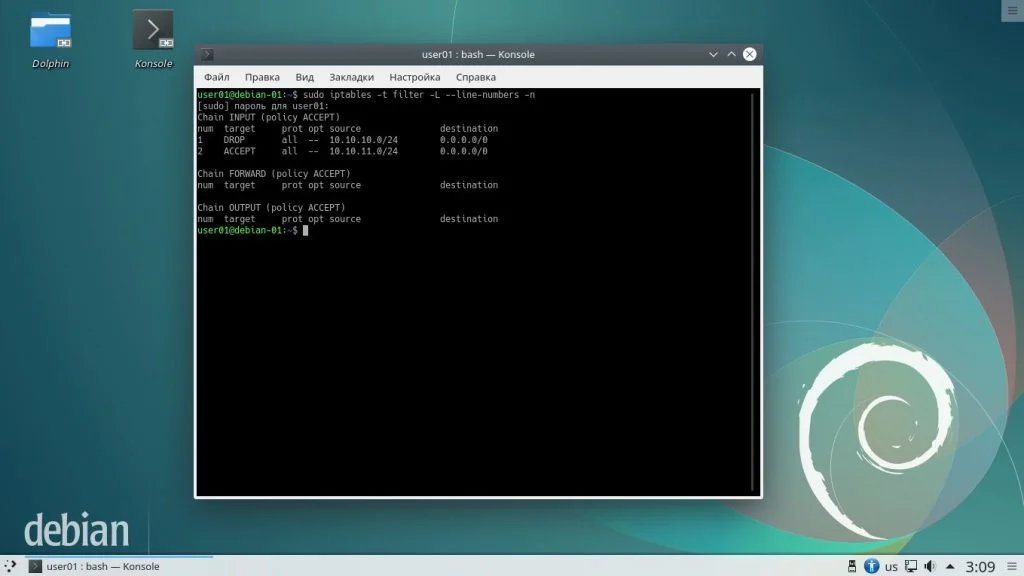iptables: Как посмотреть все правила вашего фаервола за 2 минуты