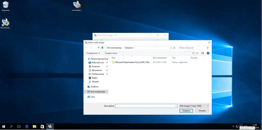 Manjaro на флешку: 3 рабочих способа для Windows и Linux