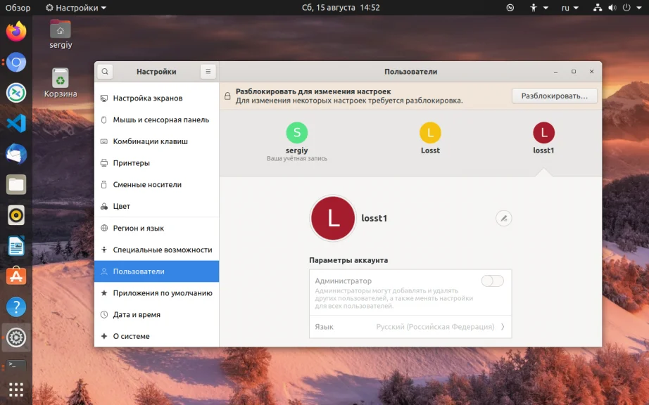 Удаляем пользователей в Linux: полное руководство для админов