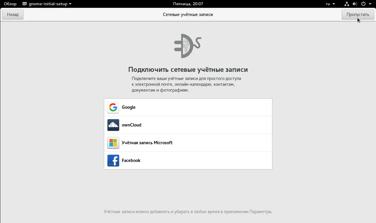 Fedora 25: Полное руководство по установке нового Linux с Wayland