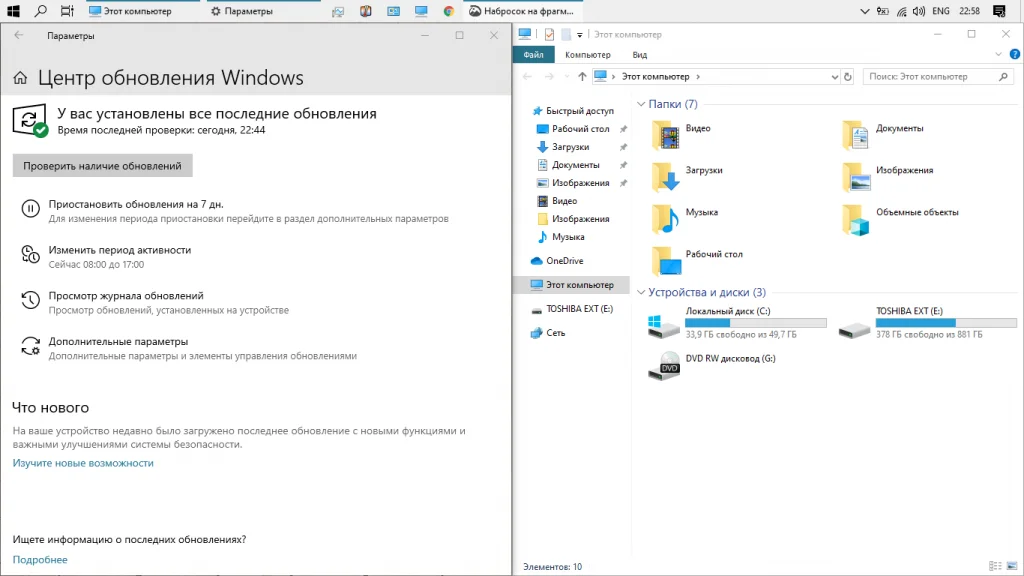 Двойная загрузка: Linux на ноутбук, Windows на внешний диск — полная независимость