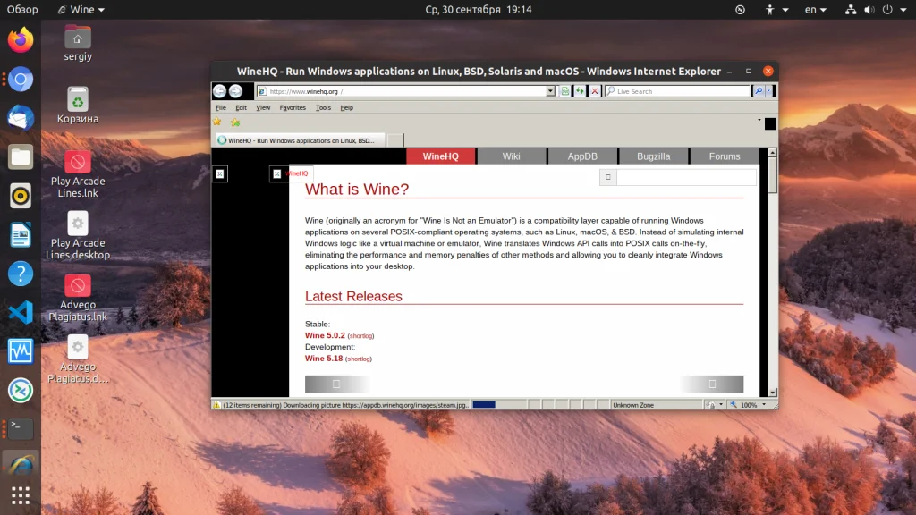 Запускаем Windows-программы в Linux: полное руководство