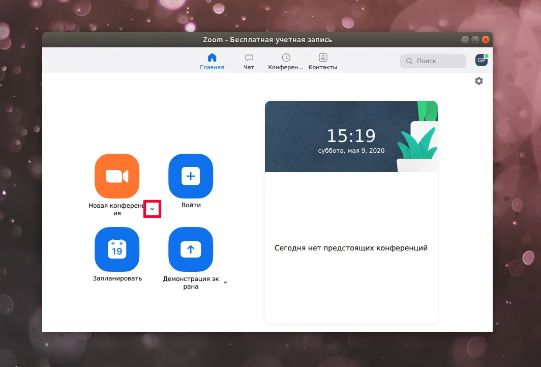 Zoom на Ubuntu: Быстрая установка и первые шаги для идеальных видеовстреч