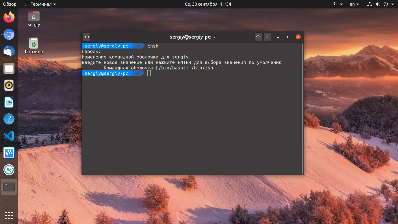 Zsh и Oh My Zsh: Преврати свой терминал в мощный и стильный инструмент