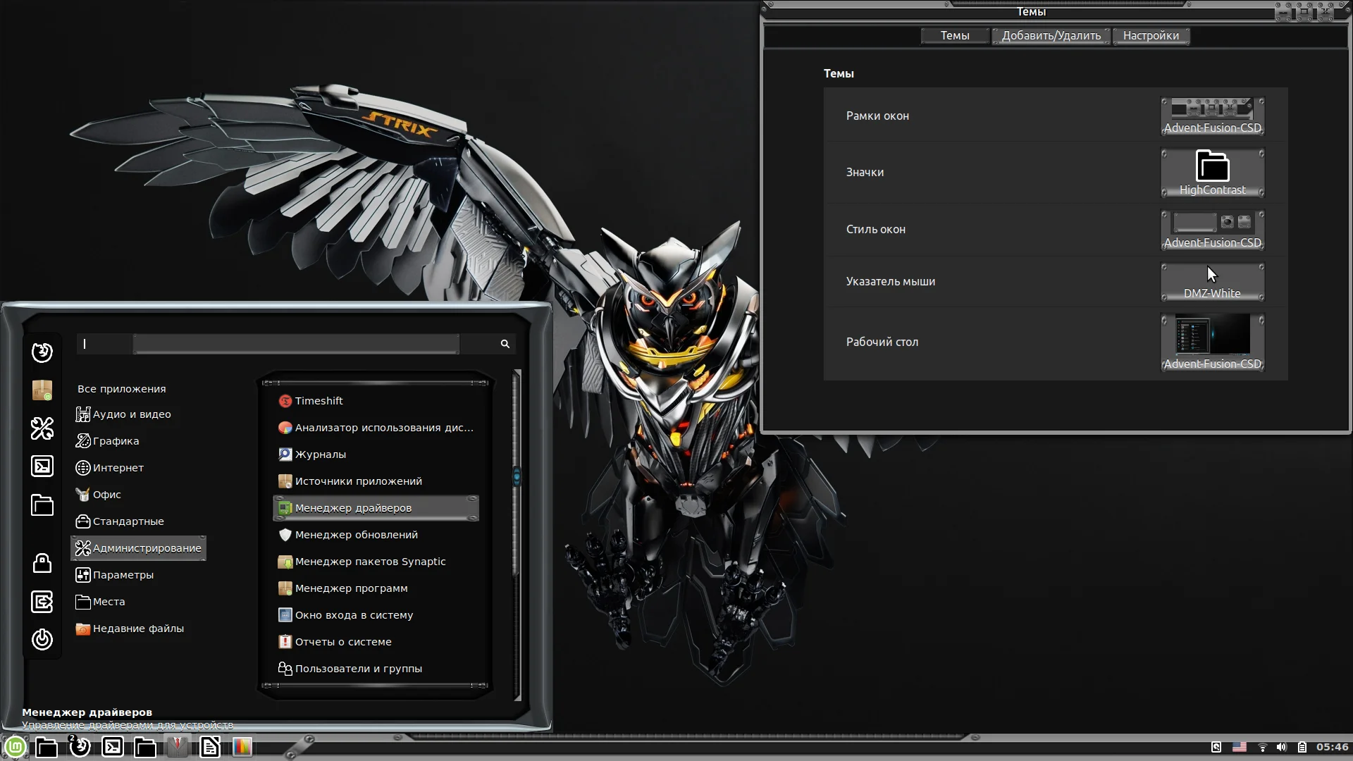 Преобразите свой Linux Mint: 10 лучших тем для идеального рабочего стола