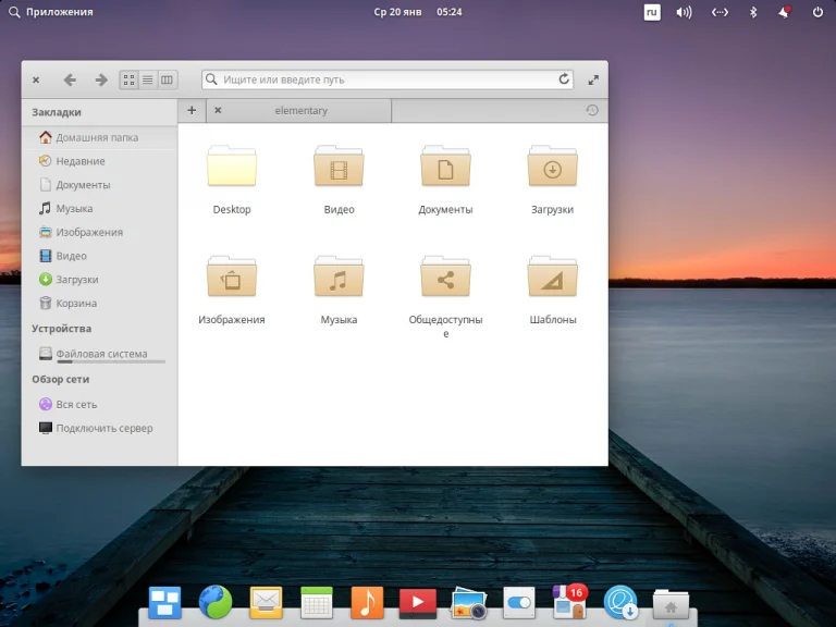 Хотите Mac OS, но на Linux? 5 дистрибутивов с элегантным интерфейсом