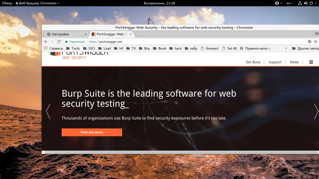 Burp Suite: Полное руководство для начинающих хакеров и тестировщиков