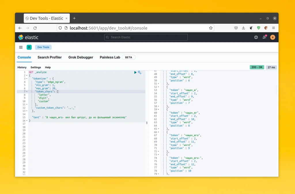 Мощный поиск на Elasticsearch: от основ до продвинутой настройки
