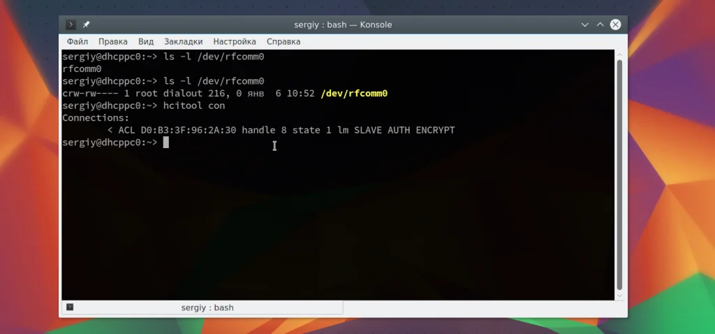 Bluetooth в Ubuntu 16.04: Полное руководство по настройке за 5 минут