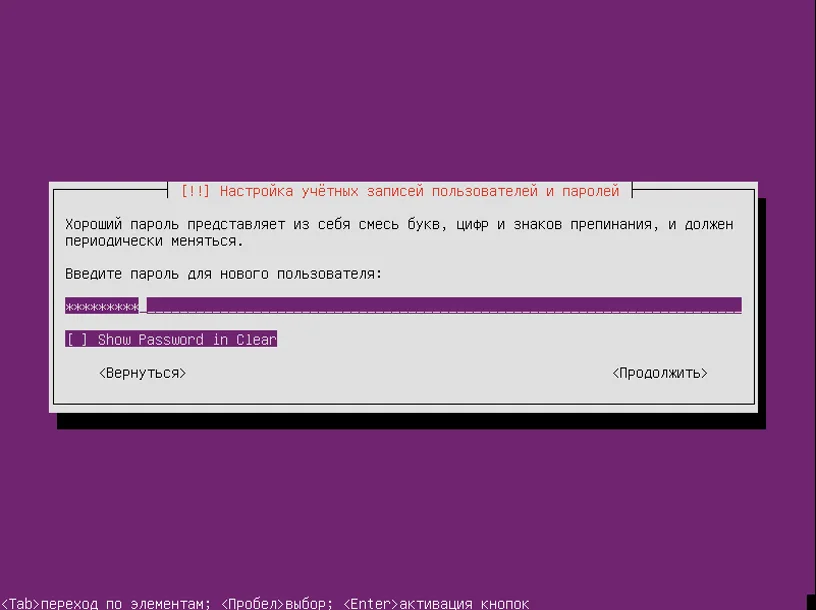 Ubuntu Server 16.04: Полное руководство по установке для начинающих