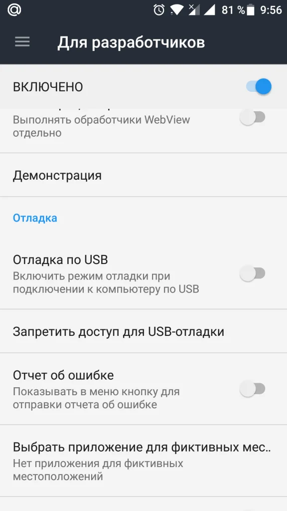 Как вывести экран Android на компьютер: 2 простых способа