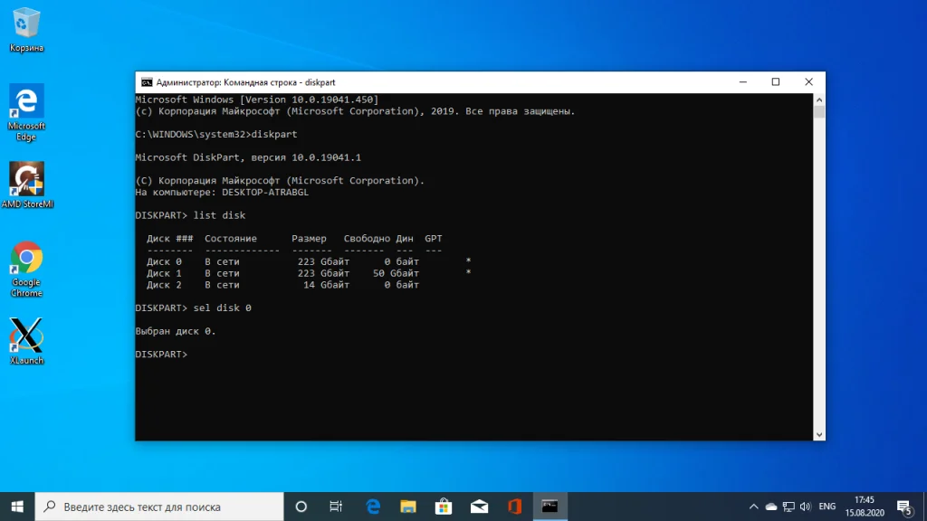 Windows 10 стерла Grub? Верните загрузчик за 5 минут прямо из Windows!