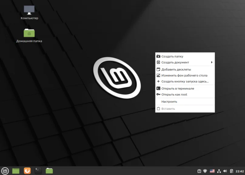 Linux Mint 20: Полная настройка системы после установки для идеальной работы