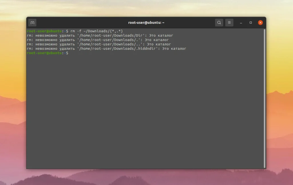 Очисти папку в Linux за секунду: 3 мощные команды для тотальной зачистки