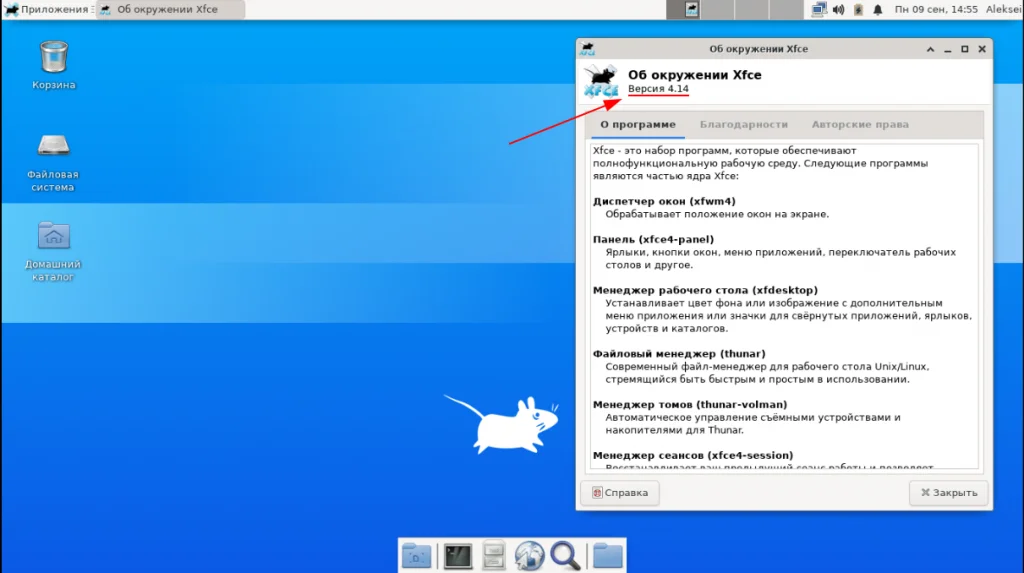 Fedora Silverblue: Секрет стабильной Linux, который перевернет ваше представление о системе
