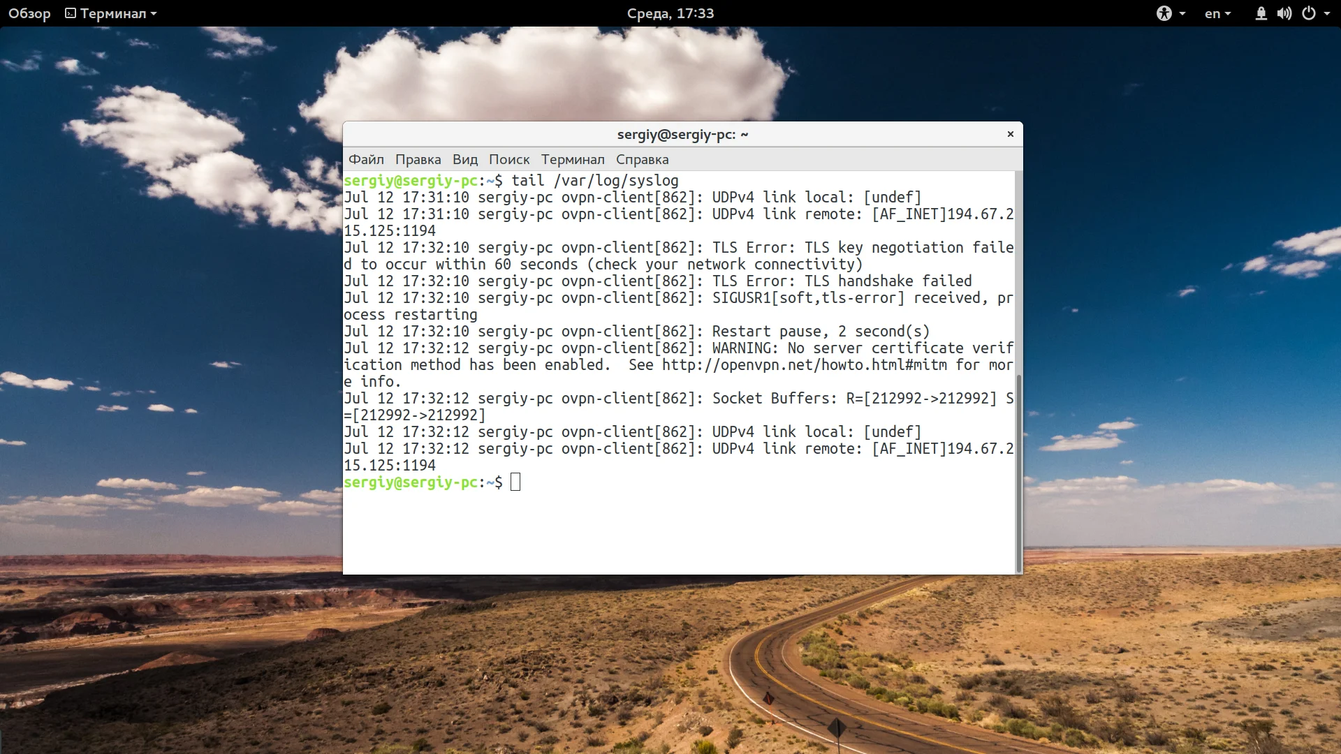 Хвост файла: Как следить за логами и находить ошибки в Linux с помощью tail