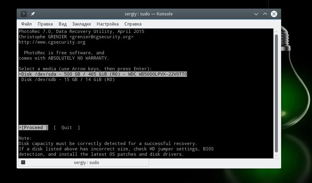 Удалили важный файл в Linux? Верните его! 3 рабочих способа