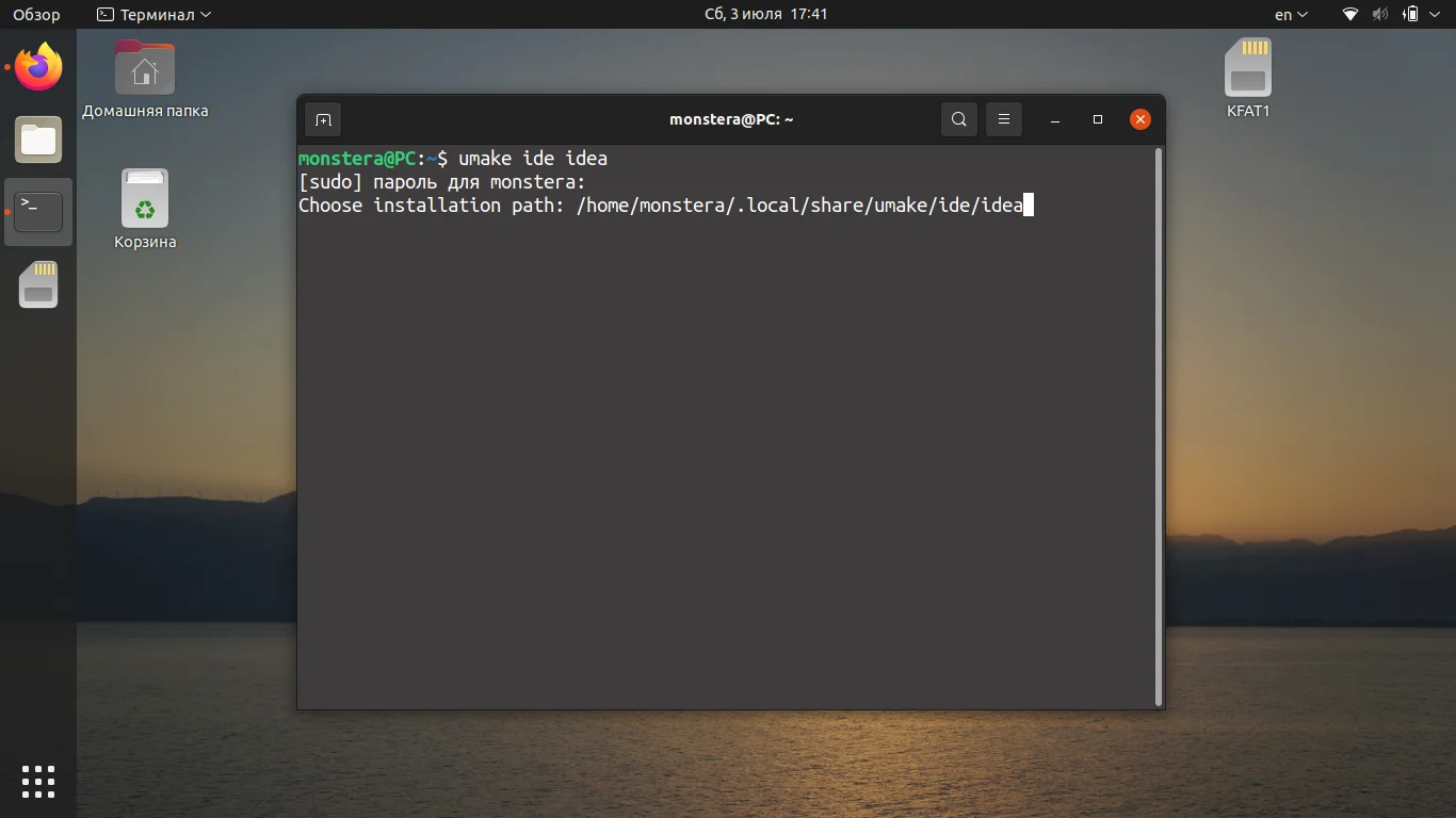 IntelliJ IDEA на Ubuntu 20.04: 5 способов быстрой установки