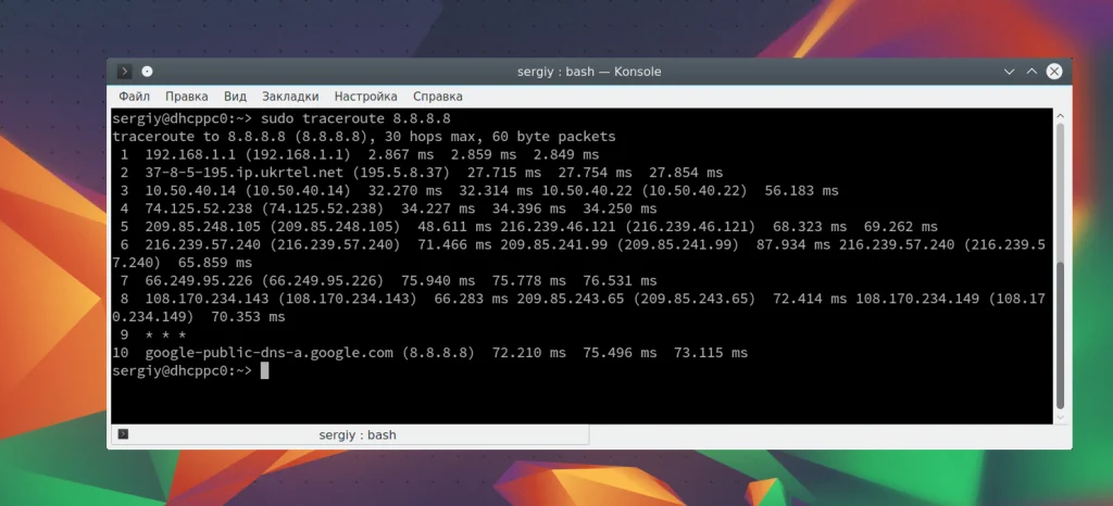 Куда пропадает интернет? Разбираемся с помощью traceroute в Linux
