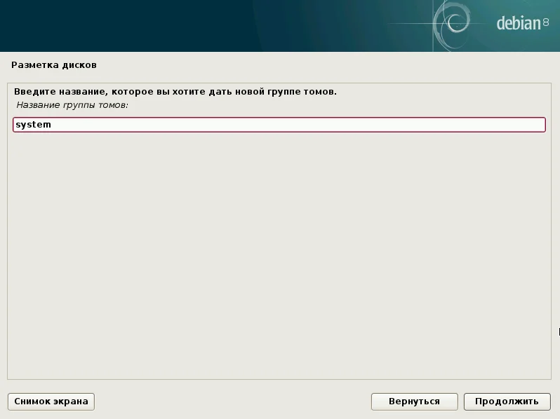 Debian 8.5 Jessie: Полное руководство по установке Linux для всех