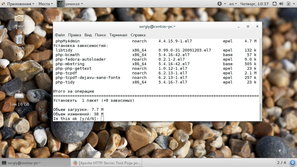 Собери свой веб-сервер на CentOS 7: Полное руководство по установке LAMP