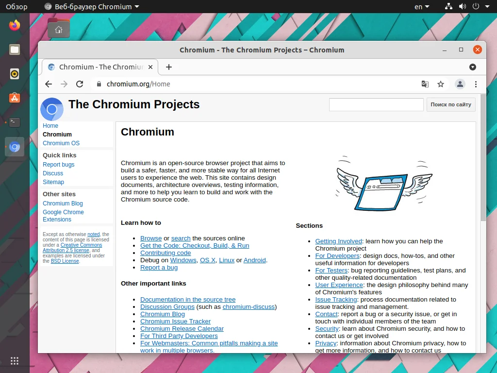 Топ-3 самых быстрых браузера для Linux: неожиданный лидер