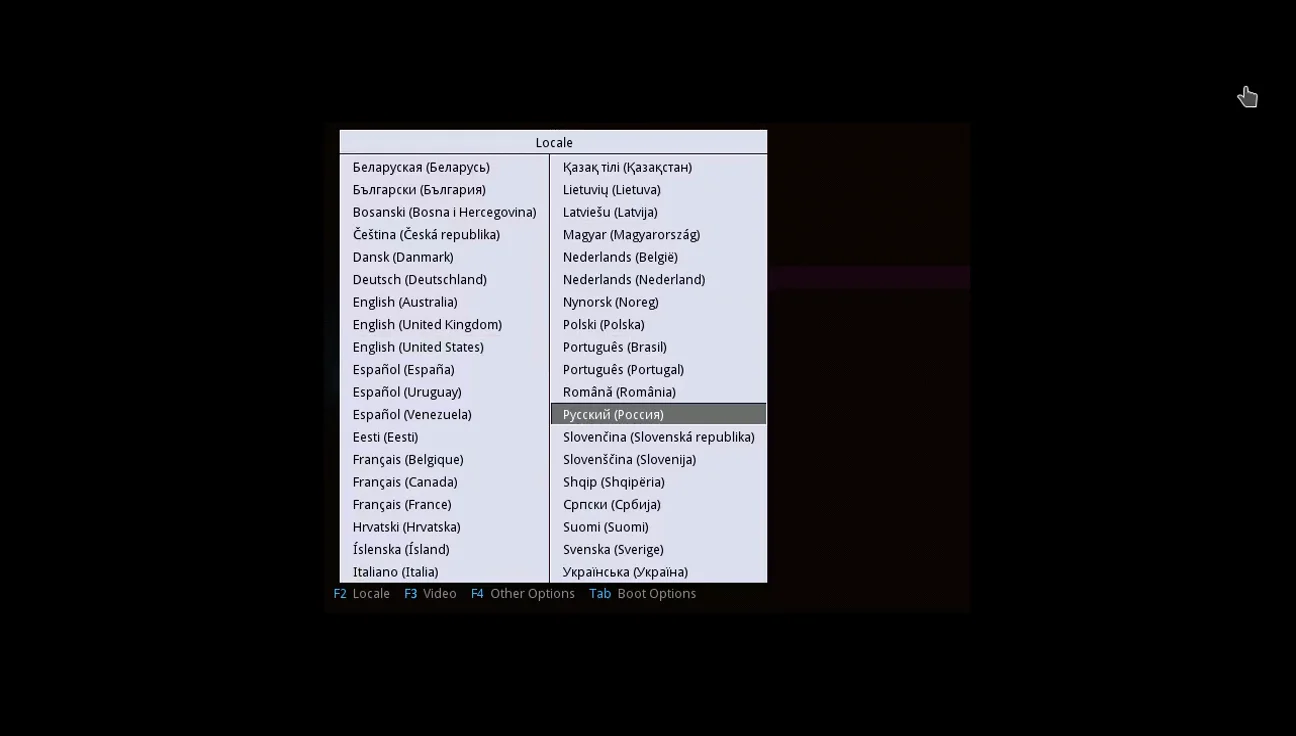 Calculate Linux: Простая установка мощного российского дистрибутива